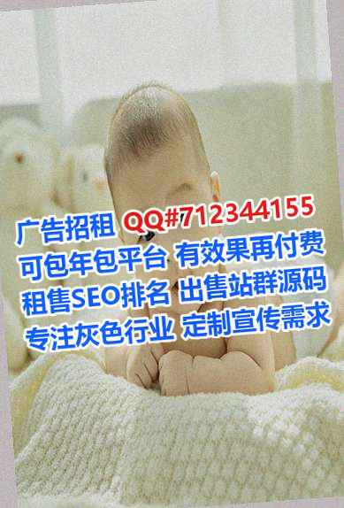 涪城借腹生子医疗科技公司